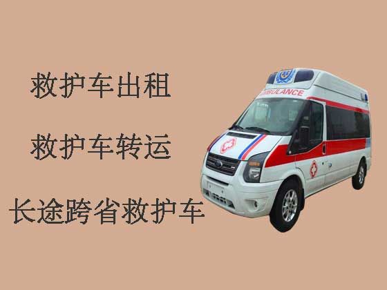 伊春救护车转运